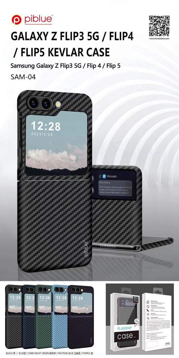 PIBLUE GALAXY Z FLIP 5 KEVLAR CASE - كفر من بيبلو لسامسونك