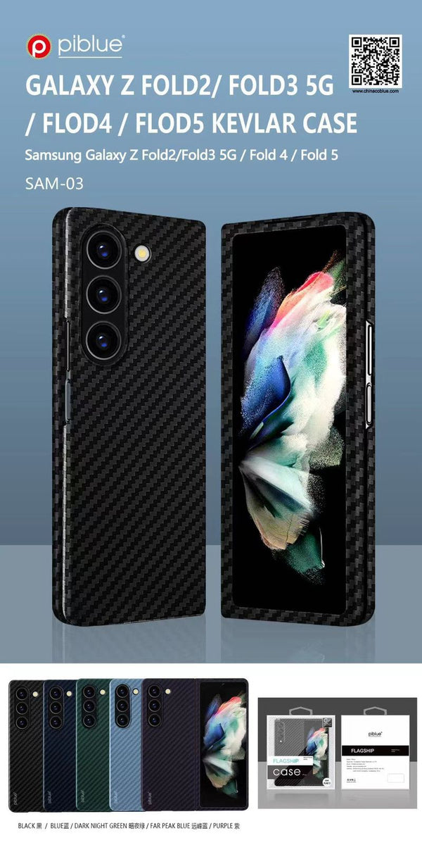 PIBLUE GALAXY Z FOLD 5 KEVLAR CASE -  كفر من بيبلو لسامسونك