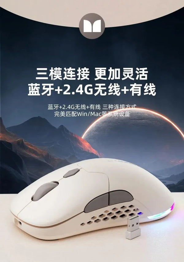 MONSTER AIRMARS KM4 GAMING MOUSE - ماوس وايرليس للالعاب من مونستر